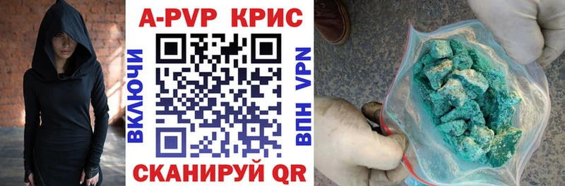 Alpha PVP СК  МЕГА маркетплейс  Могоча  сколько стоит 