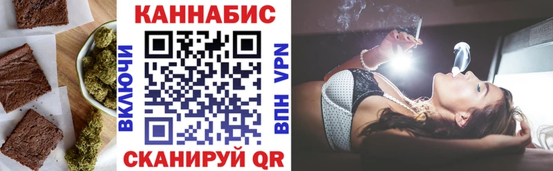 mega онион Могоча Еда ТГК конопля
