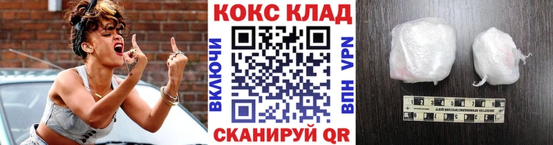 Cocaine 98%  Могоча 