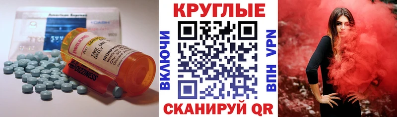 как найти   Могоча  Экстази 250 мг 