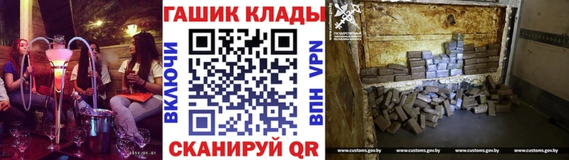 ГАШИШ Ice-O-Lator  даркнет сайт  Могоча 