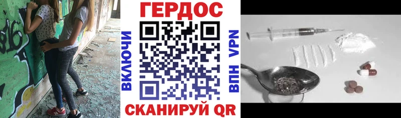 Героин белый  Могоча 