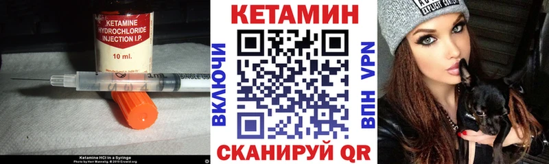 blacksprut ONION  Могоча  КЕТАМИН ketamine 