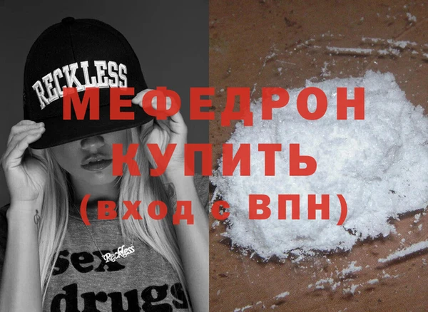 кристаллы Вязники