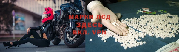 кристаллы Вязники