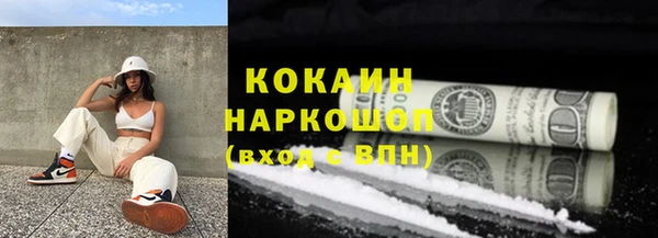 марки nbome Вяземский