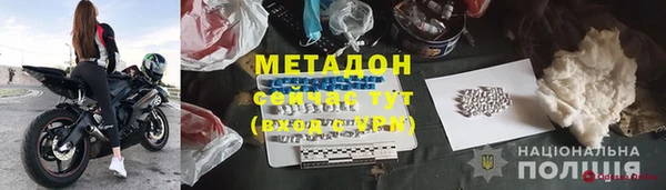 марки nbome Вяземский