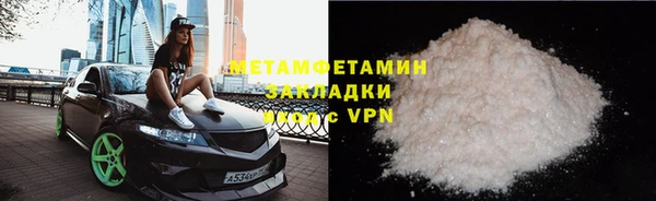 кристаллы Вязники