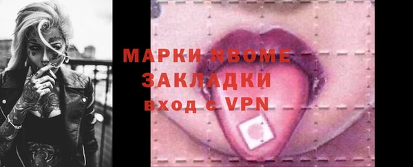 apvp Вязьма