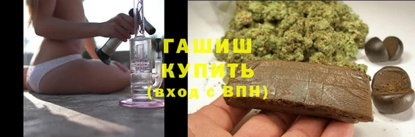 кристаллы Вязники