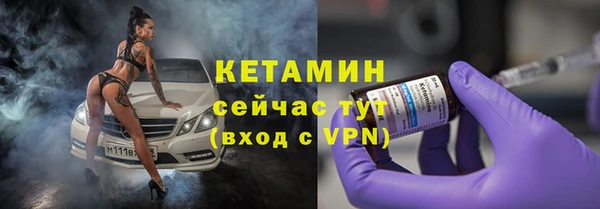 кристаллы Вязники