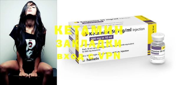 MESCALINE Липки