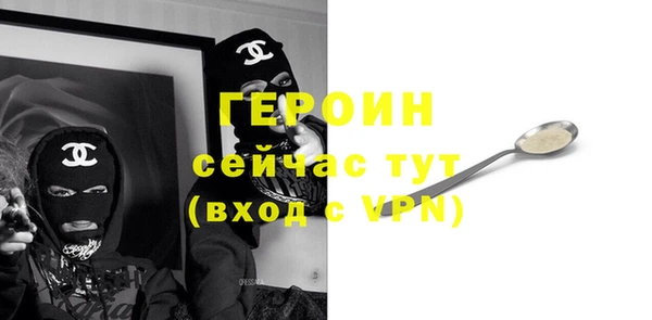 кристаллы Вязники