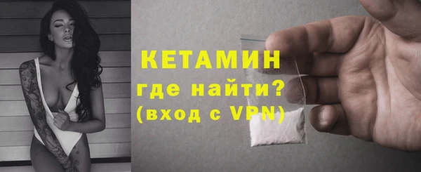 марки nbome Вяземский