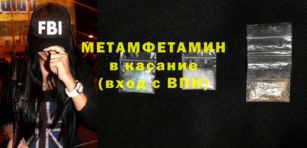 марки nbome Вяземский