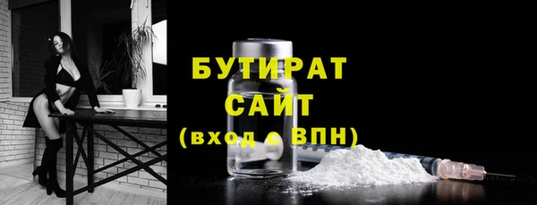 кристаллы Вязники
