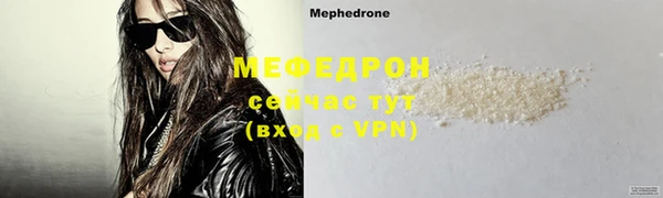 MESCALINE Липки