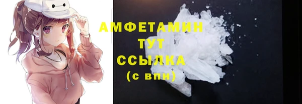 трава Лихославль