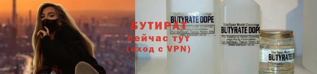 трава Лихославль