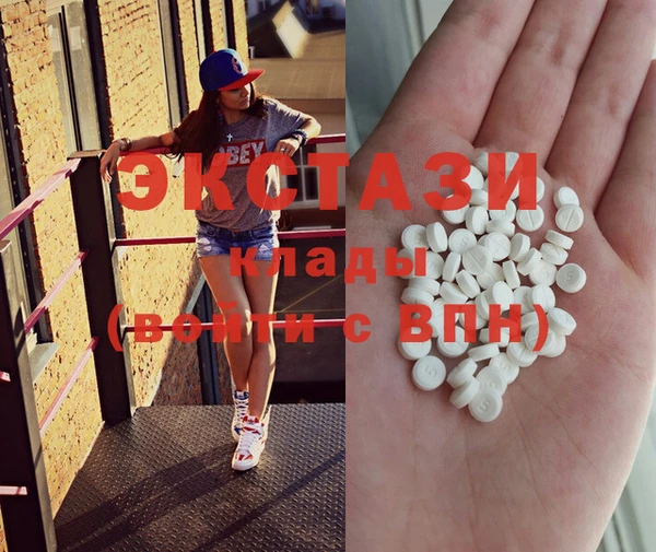 кристаллы Вязники
