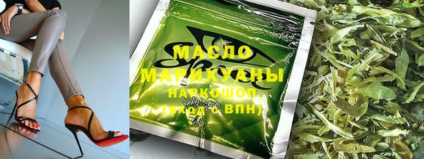кристаллы Вязники