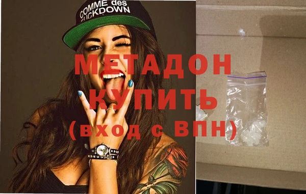 марки nbome Вяземский
