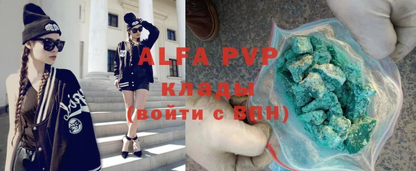 apvp Вязьма
