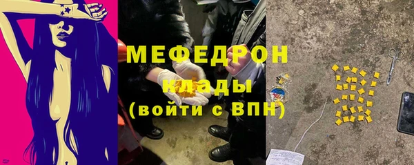 кристаллы Вязники