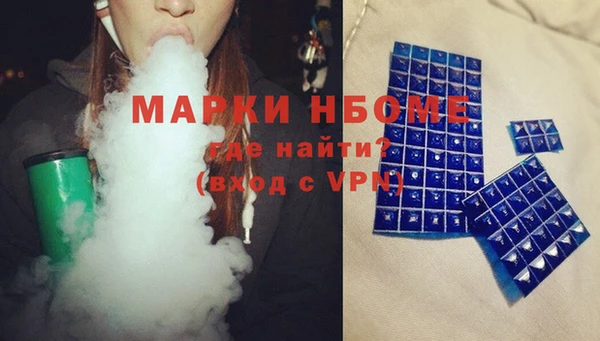 кристаллы Вязники