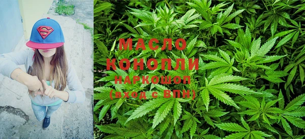 мяу мяу кристалл Горнозаводск