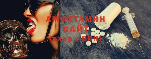 марки nbome Вяземский