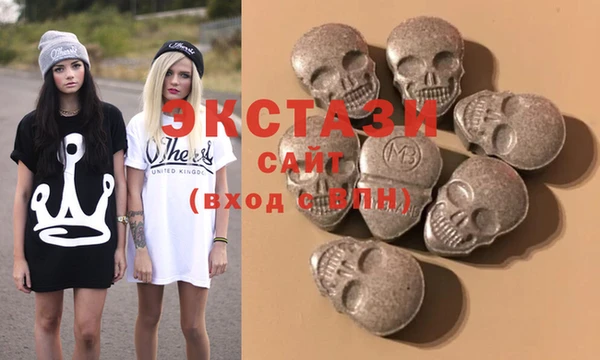 марки nbome Вяземский