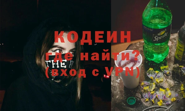 марки nbome Вяземский