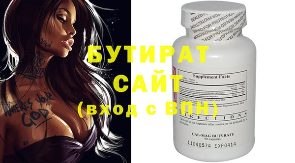 кристаллы Вязники