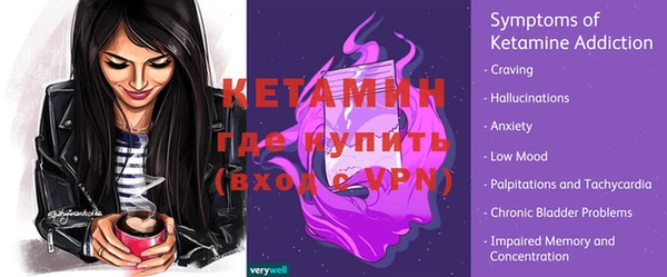 MESCALINE Липки