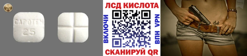 Лсд 25 экстази ecstasy  закладка  Могоча 