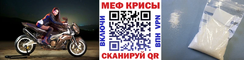 маркетплейс Telegram  закладки  Могоча  МЕФ мяу мяу 