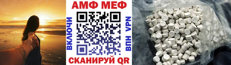 МЕТАМФЕТАМИН мет  Могоча 