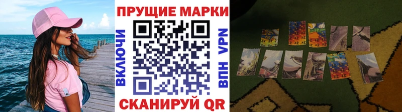 как найти   Могоча  Наркотические марки 1500мкг 