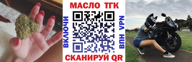 ТГК Wax  кракен зеркало  Могоча 